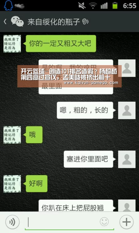 开云篮球