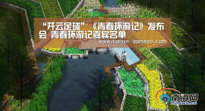 开云体育
