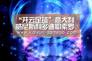 开云体育