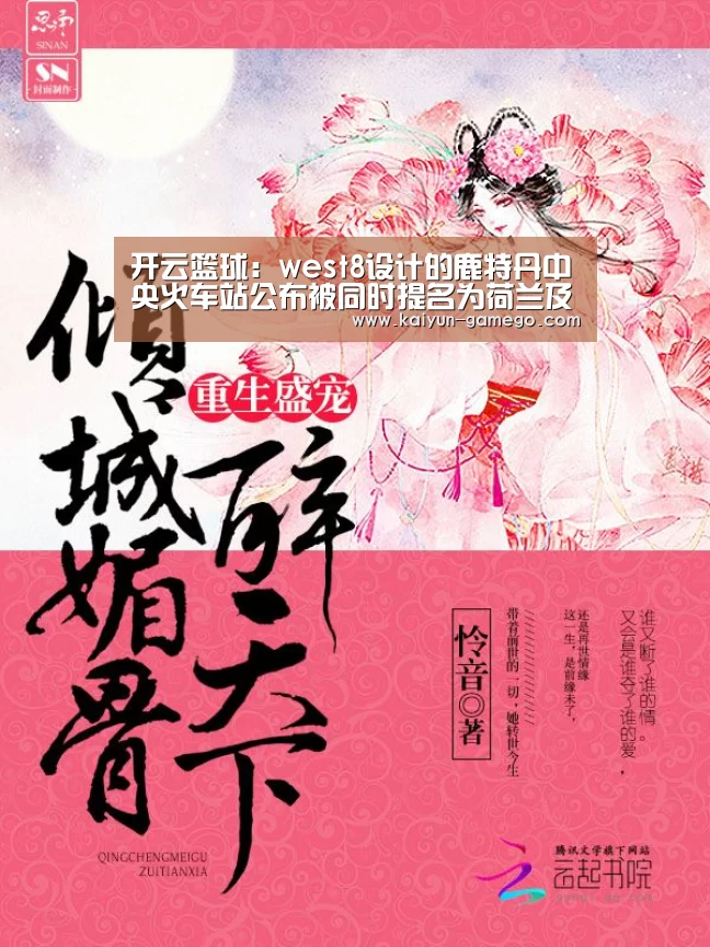 开云体育