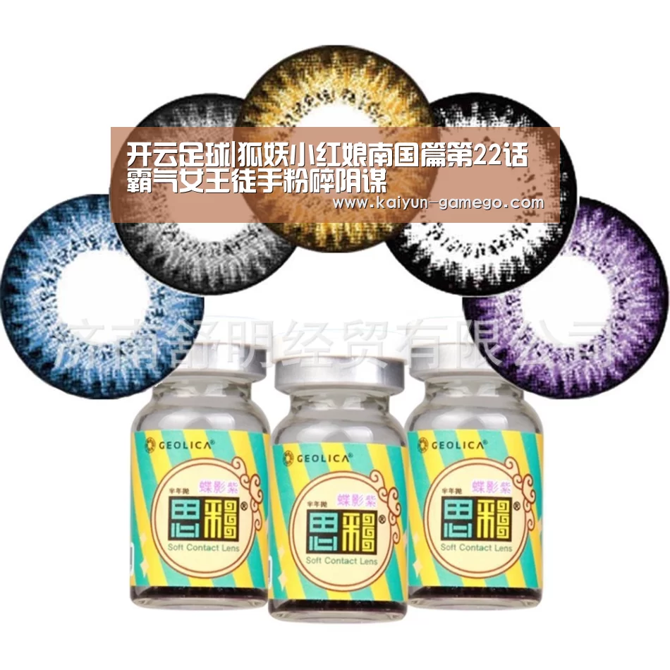 开云赛事