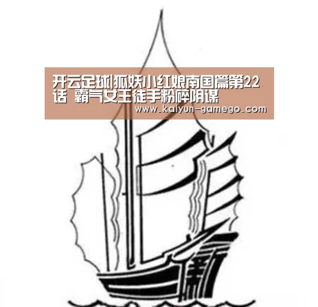 开云篮球