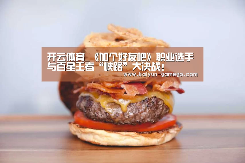 开云足球