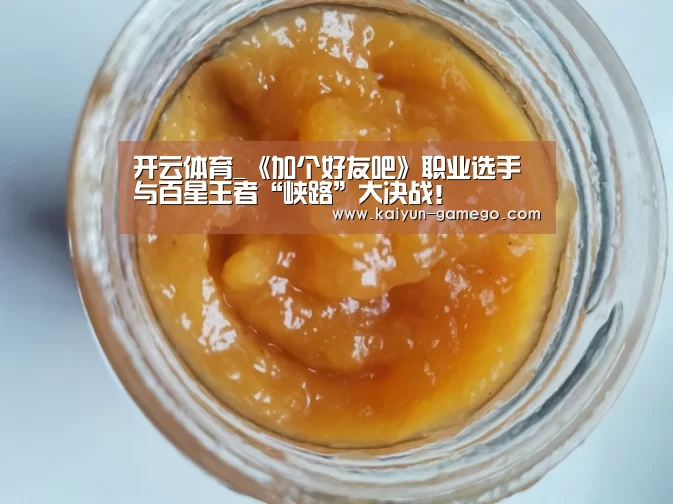 开云篮球