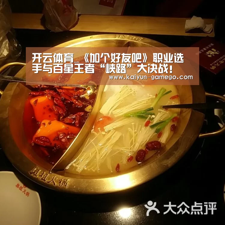 开云足球