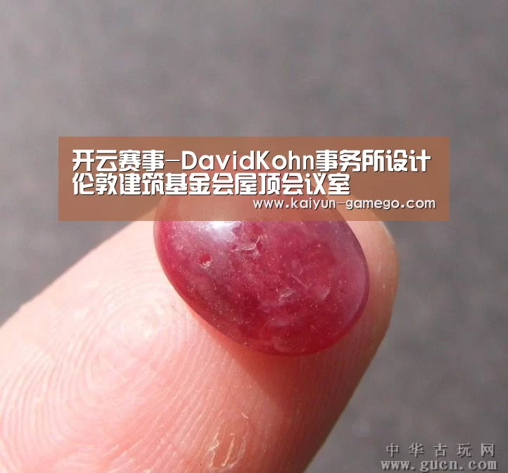 开云体育
