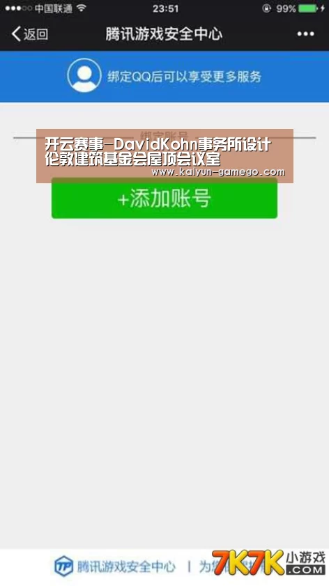 开云体育