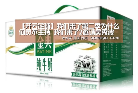 开云赛事