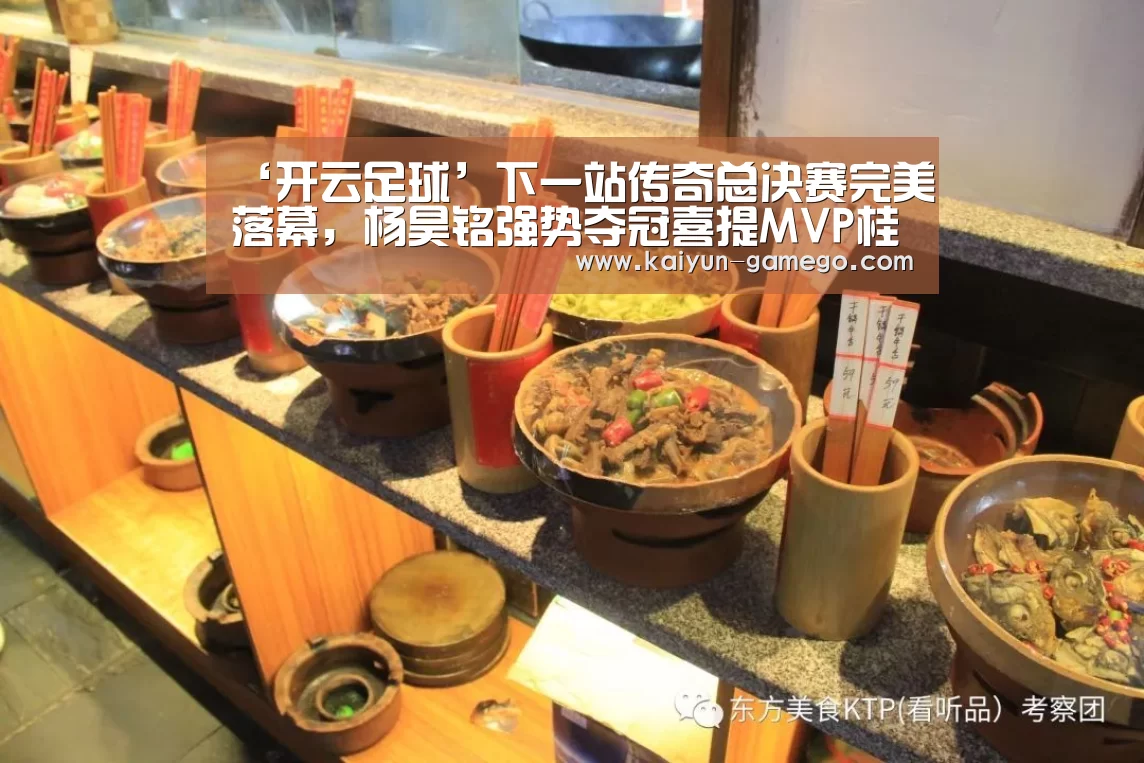 开云赛事