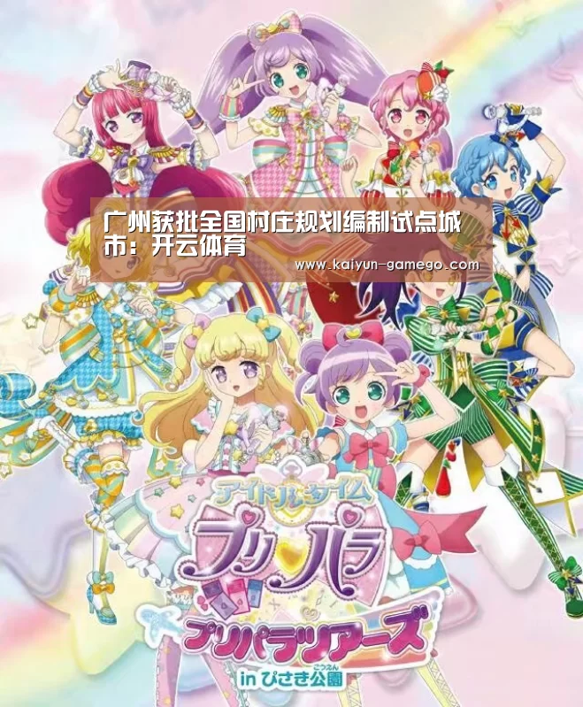 开云篮球