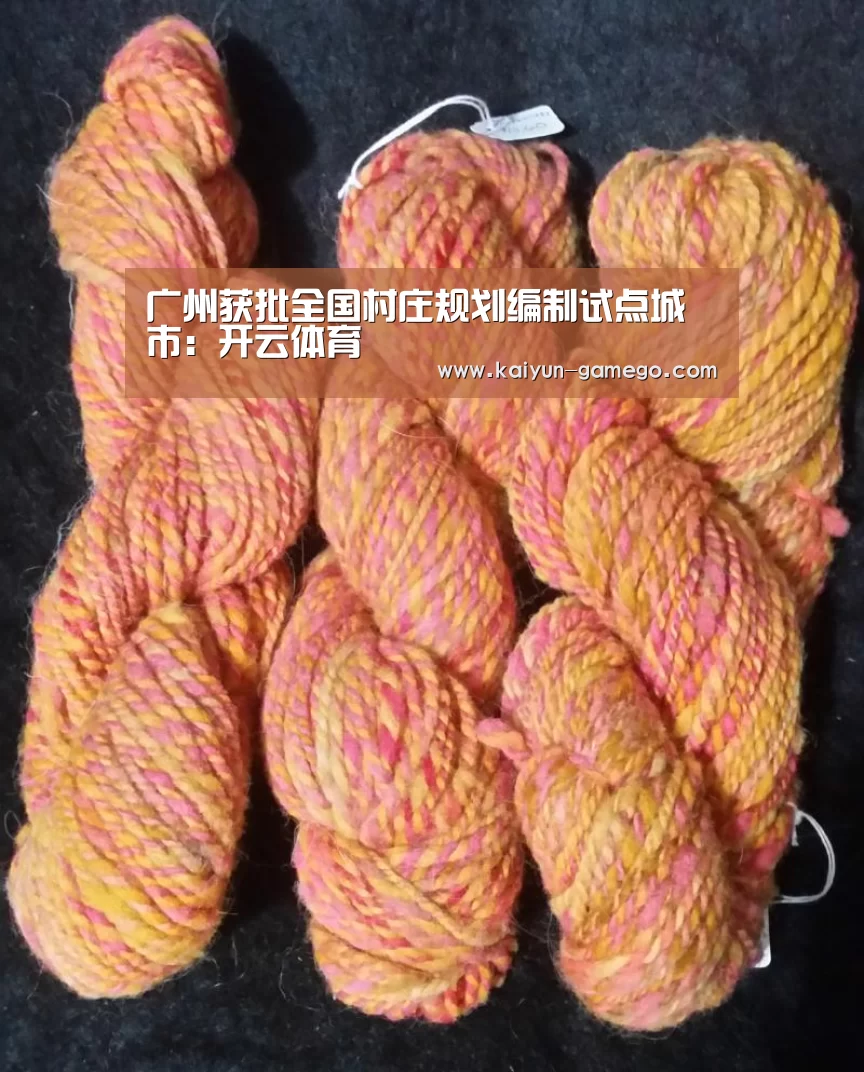 开云篮球
