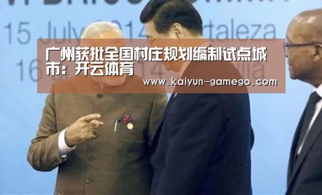 开云体育