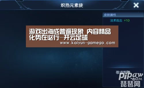 开云赛事