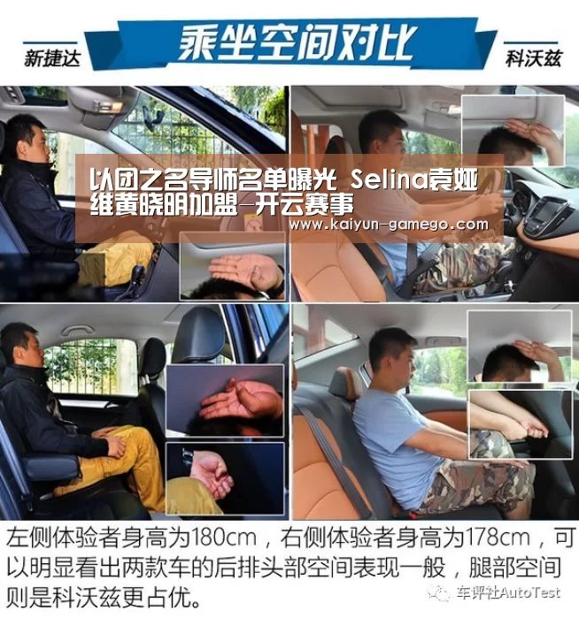 以团之名导师名单曝光 Selina袁娅维黄晓明加盟-开云赛事(图1) 开云赛事