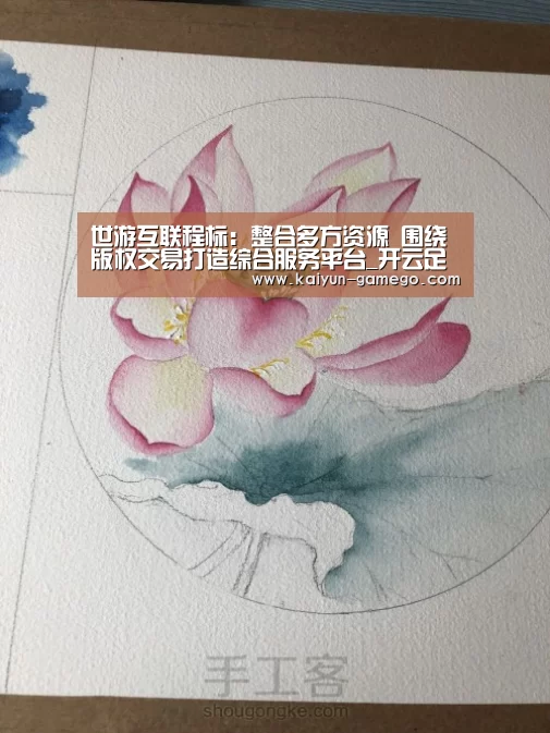 世游互联程标:整合多方资源 围绕版权交易打造综合服务平台_开云足球(图3) 开云体育