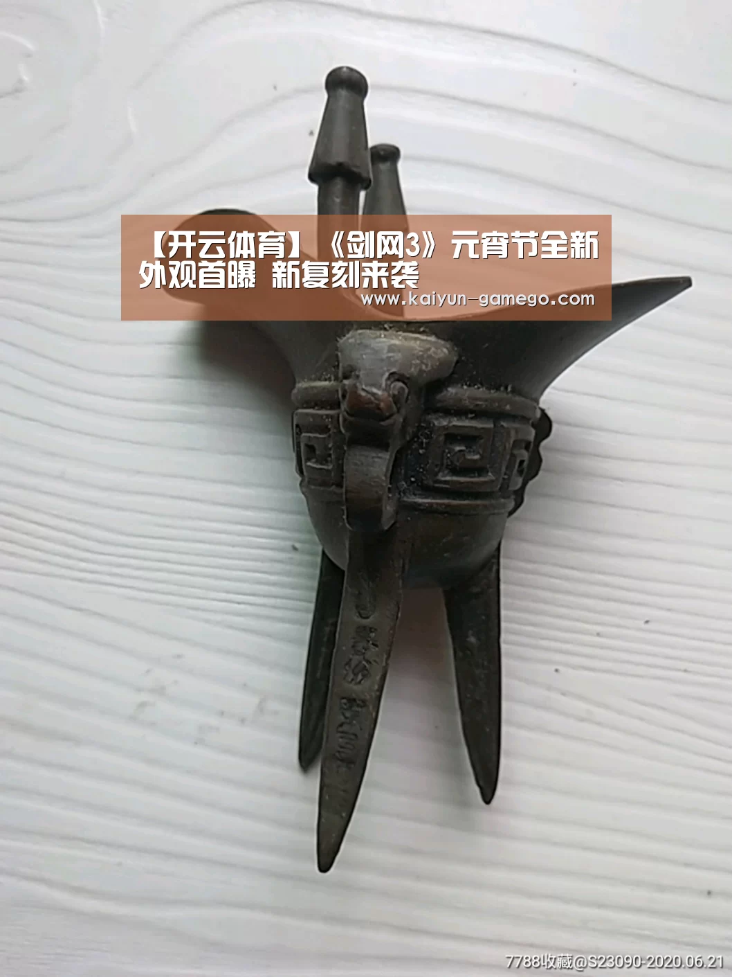 【开云体育】《剑网3》元宵节全新外观首曝 新复刻来袭(图2) 开云赛事